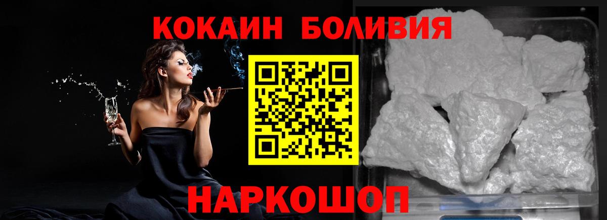 купить   Кокаин  Вход с VPN  Черкесск  COCAIN 99%  Cocaine Columbia 