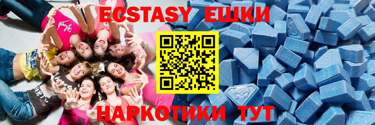 Черкесск  Экстази  где продают   Экстази таблы  Ecstasy Punisher  Вход с VPN 