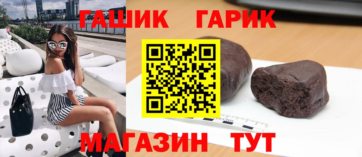 ГАШИШ индика сатива  Вход с VPN  Черкесск  Гашиш ice o lator 