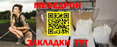 тгк Комсомольск-на-Амуре