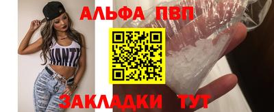 тгк Комсомольск-на-Амуре
