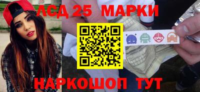 тгк Комсомольск-на-Амуре
