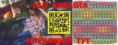 тгк Комсомольск-на-Амуре