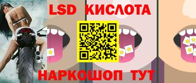 тгк Комсомольск-на-Амуре