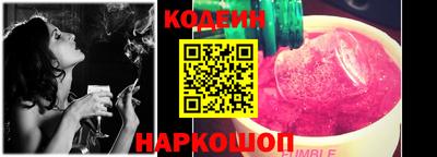 хмурый Коммунар