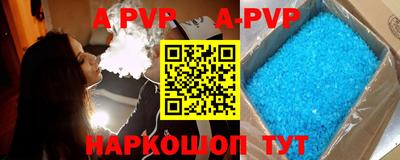 тгк Комсомольск-на-Амуре