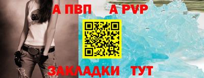 тгк Комсомольск-на-Амуре