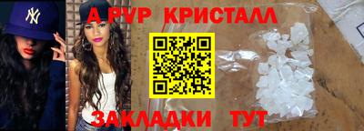 тгк Комсомольск-на-Амуре
