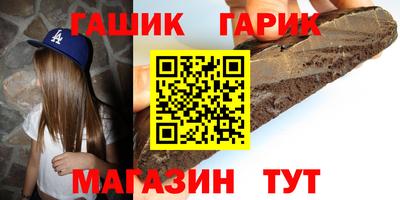 тгк Комсомольск-на-Амуре