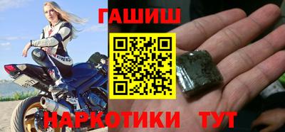 тгк Комсомольск-на-Амуре