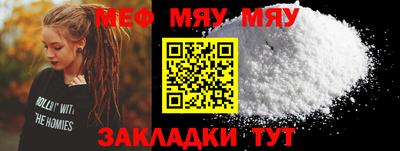 тгк Комсомольск-на-Амуре