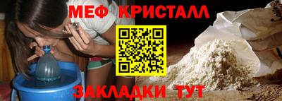 тгк Комсомольск-на-Амуре