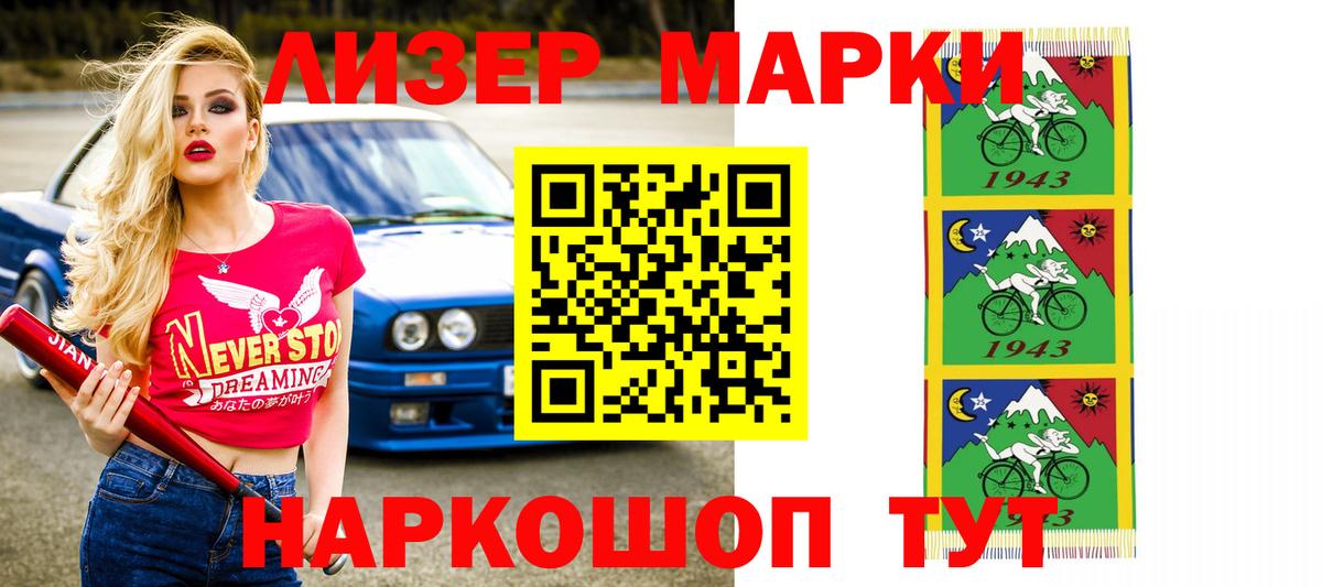 LSD-25 экстази кислота  LSD-25 экстази кислота  ЛСД экстази  Вход с VPN  Черкесск 
