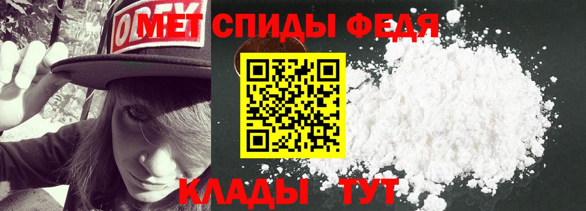 Черкесск  Метамфетамин винт  Вход с VPN 