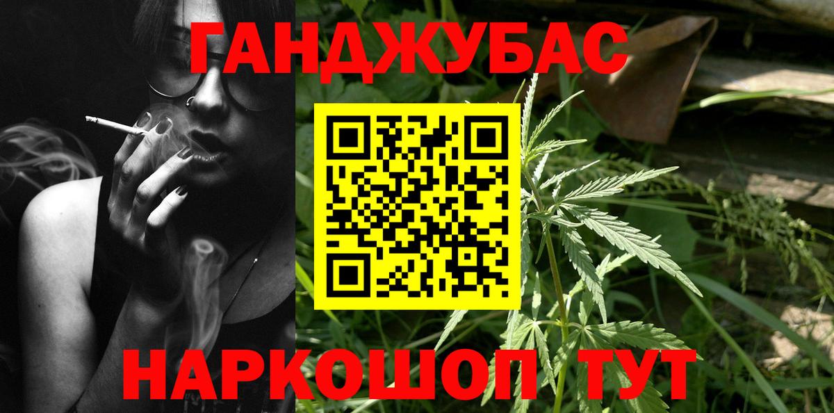 Бошки марихуана тримм Черкесск